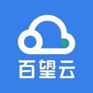 百望云app(百望云智能赋码平台)