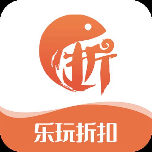 乐玩折扣下载官方版(乐玩购是什么平台怎么赚钱)