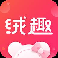 绒趣网app(绒趣网怎么开店)