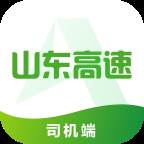 满易运司机app(满易运司机app pp)