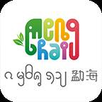春韵勐海app(勐海韵味)