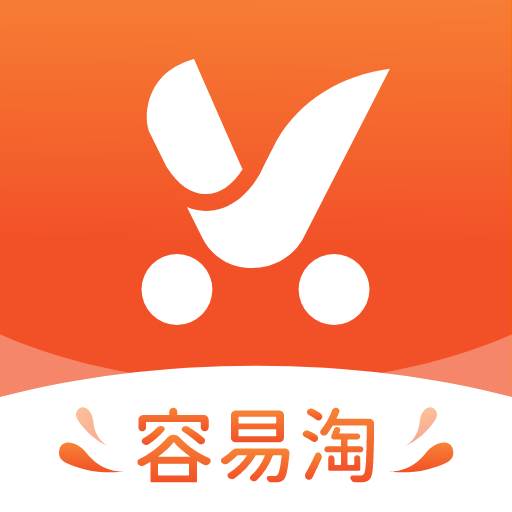 容易淘app(易淘软件充值话费是真的吗)