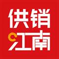 供销江南app(供销江南app打不开)