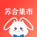 苏合集市app(苏合集团是干什么的)