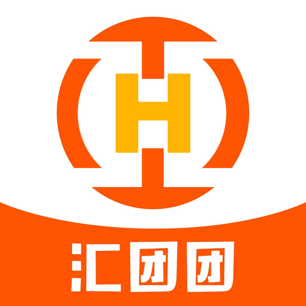 汇团团app(汇团网站)