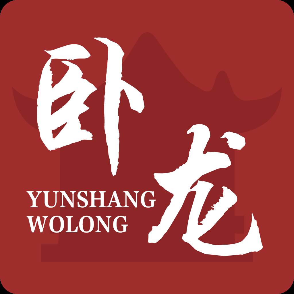 云上卧龙(云上卧龙客户端)