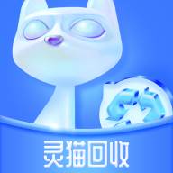 灵猫回收app(灵猫回收公司总部在哪)