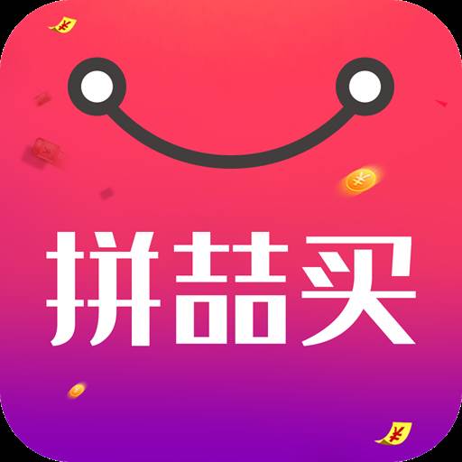 拼喆买app(拼购app下载)