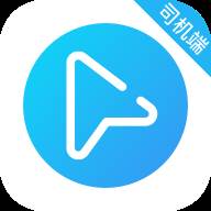 码信司机app(信码平台)