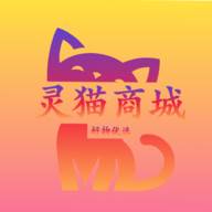 灵猫商城app(灵猫网络)