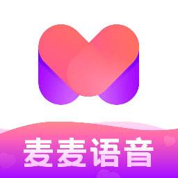 麦麦语音app(麦麦语音交友)