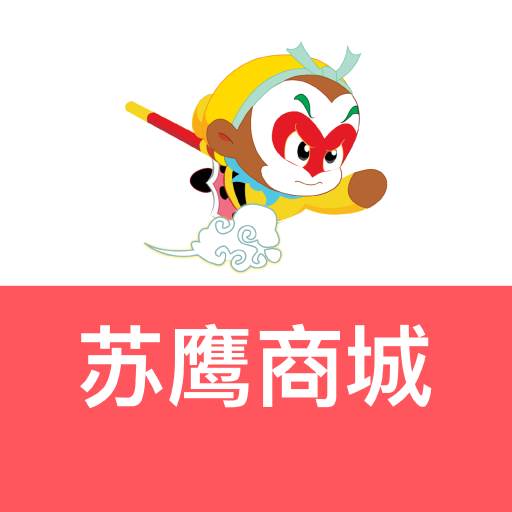 苏鹰商城app(苏鹰人才科技集团)