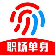 大推荐(职场脱单APP)(职场rua)