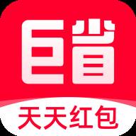 巨省优惠券app(巨省优惠券app下载)