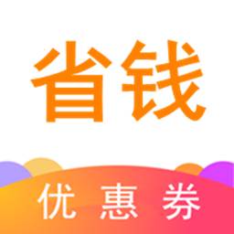 惊喜省钱app(惊喜省钱卡不见了)