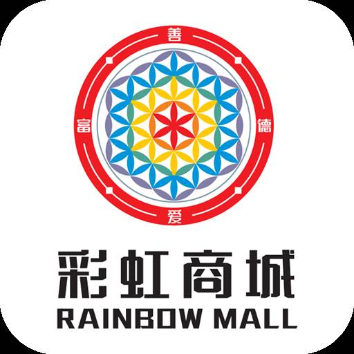 彩虹商城app(彩虹商城公告美化代码)