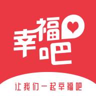 幸福吧app(幸福吧这个夏天电视剧)
