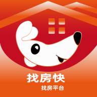 找房快用户端app(找房软件哪个好用)