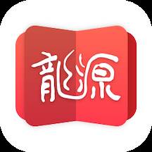 龙源网(龙源网职称评审认可吗)