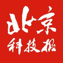 北京科技报社app(北京科技报社是国企吗)