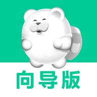 短腿熊向导版app(短熊是什么意思)