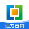 恒力云商app(恒力集团oa登陆)