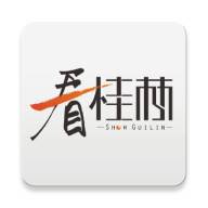 看桂林app(看桂林山水哪个地方最好)