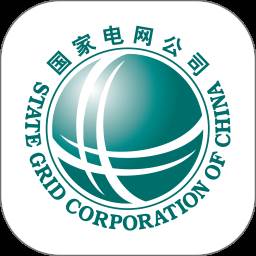 网上国网(原掌上电力)(网上国网app是官方的吗)