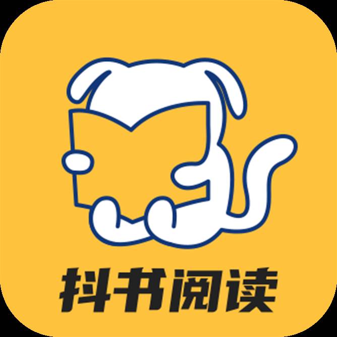 抖书阅读app(抖音旗下看书的软件叫什么)