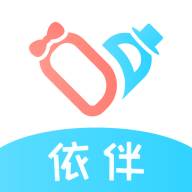 依伴(依伴侬)