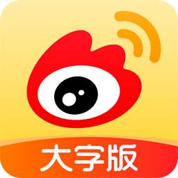 微博大字版app(微博大字版和原版内容一样吗)