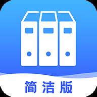 文档管理器app(文档管理器在哪)