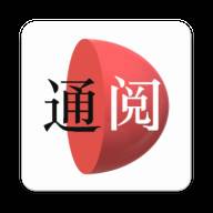 通阅百科(通书百度百科)