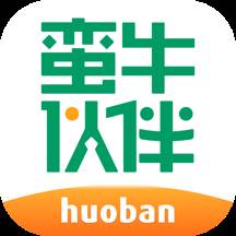 蛮牛伙伴app(蛮牛 下载)