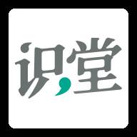 识堂(智汇知识堂)