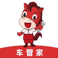 帅马车管家app(帅车官网)