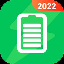 超强省电专家app(超强省电神器软件)