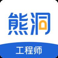 熊洞服务app(熊洞服务平台是做什么的)