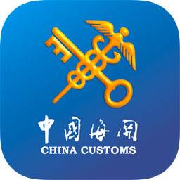 掌上海关app(掌上海关app注册失败)