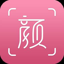 颜图社app(颜图社怎么登陆不了)