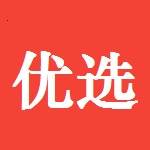 优选好店app(优选店是什么)