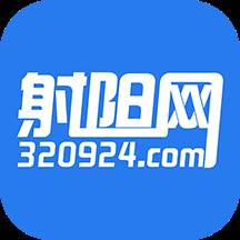 射阳网app(射阳网红名人)