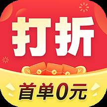 丁丁打折app(丁丁打折网现在叫什么)