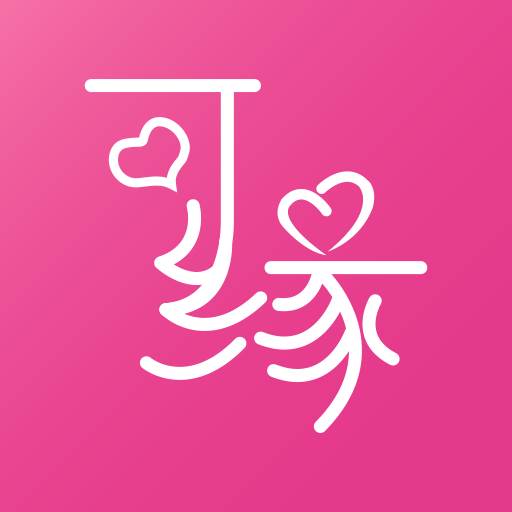 可缘交友(可交友是什么意思)