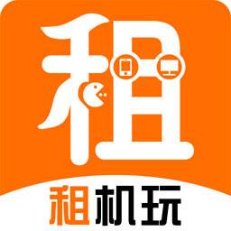 租机玩(租机玩官网)