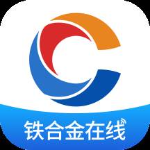 铁合金在线安卓版(铁合金网站平台)