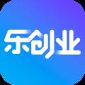 乐创业app(乐创app是干嘛的)