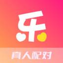 乐聊app(乐聊app苹果下载安装到手机)