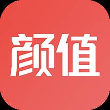 颜值部落app(颜值部落这个app)