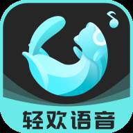 轻欢app(轻欢是什么意思)